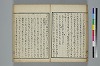 古學截斷字論 031/042