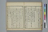 古學截斷字論 035/042