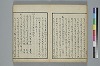 古學截斷字論 004/048
