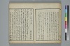 古學截斷字論 006/048