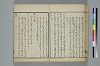 古學截斷字論 018/048
