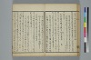 古學截斷字論 019/048