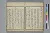 古學截斷字論 021/048