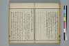 古學截斷字論 027/048