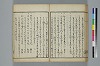 古學截斷字論 039/048