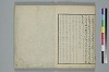 古學截斷字論 046/048