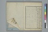 古學截斷字論 047/048