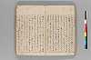 十八人入附句俳諧書記 017/051