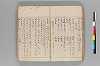 十八人入附句俳諧書記 036/051