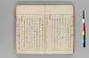 十八人入附句俳諧書記 043/051