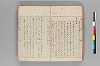 十八人入附句俳諧書記 045/051
