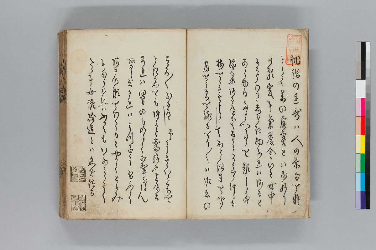 富山市立図書館 | 貴重資料詳細