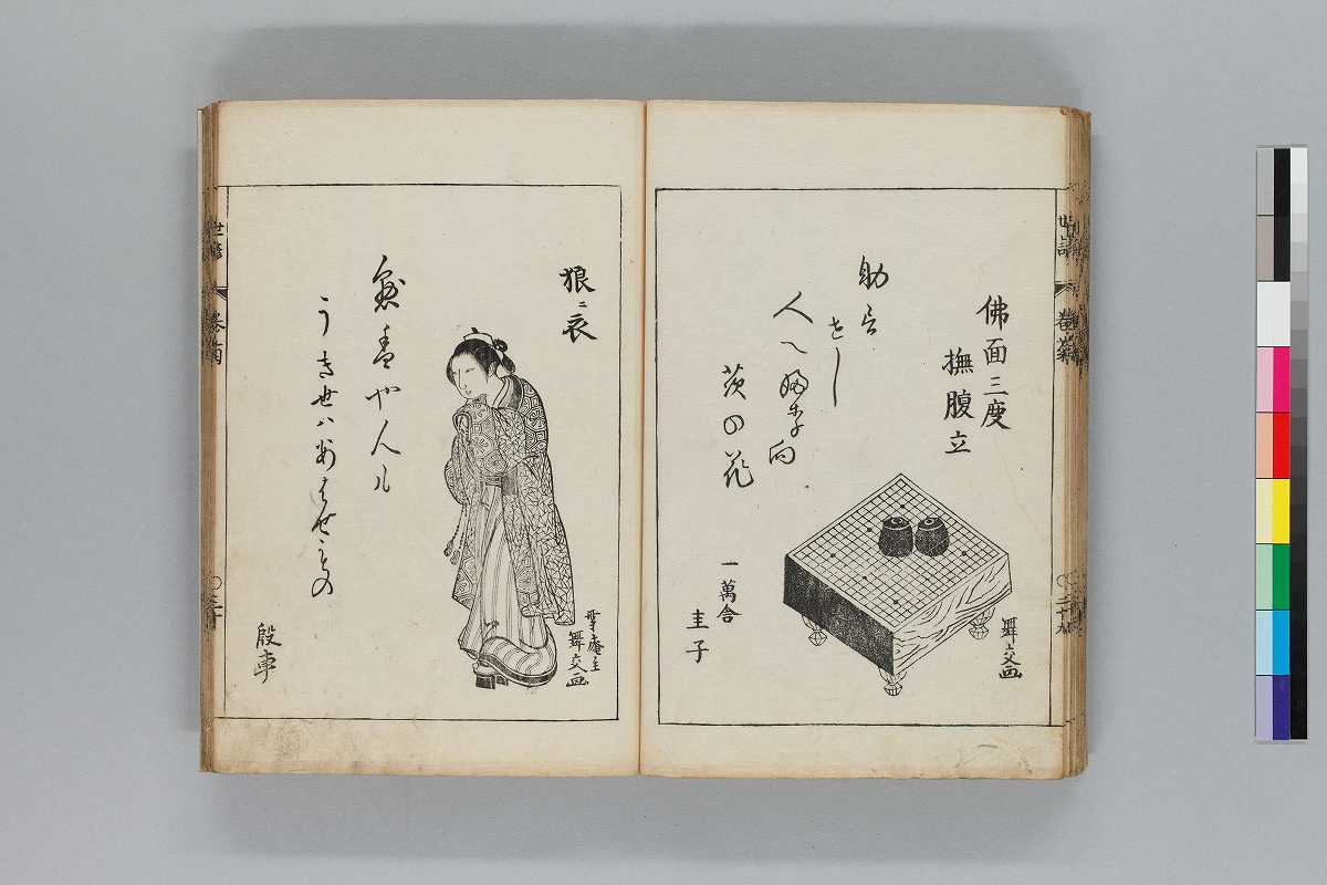 ※説明欄必読　　　すえさん ELぐんま復活】 EF64 1031（代走）+12系3両+GV-E197系TS08編成