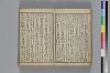 俳諧あすならふ 009/072