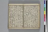 俳諧あすならふ 011/072