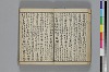 俳諧あすならふ 013/072