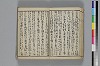 俳諧あすならふ 015/072