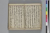 俳諧あすならふ 016/072