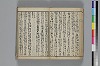 俳諧あすならふ 017/072