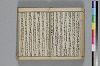 俳諧あすならふ 018/072
