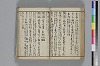 俳諧あすならふ 042/072