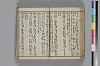 俳諧あすならふ 047/072