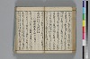 俳諧あすならふ 051/072