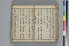 俳諧あすならふ 052/072