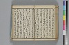 俳諧あすならふ 054/072
