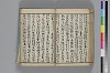 俳諧あすならふ 056/072