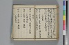 俳諧あすならふ 063/072