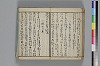 俳諧あすならふ 066/072