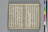 俳諧あすならふ 069/072