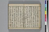俳諧あすならふ 022/045