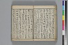 俳諧あすならふ 027/045