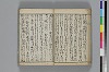 俳諧あすならふ 028/045