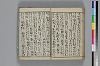 俳諧あすならふ 038/045