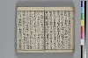 俳諧あすならふ 039/045