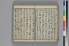 俳諧あすならふ 041/045