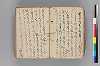 俳諧執筆之傳書 018/057
