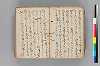 俳諧執筆之傳書 019/057