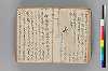 俳諧執筆之傳書 028/057