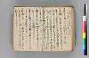 俳諧執筆之傳書 045/057