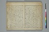 俳諧天爾波抄 007/037