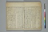 俳諧天爾波抄 010/037