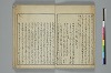 俳諧天爾波抄 016/037