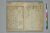 俳諧天爾波抄 002/041