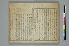 俳諧天爾波抄 006/041