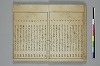 俳諧天爾波抄 008/041