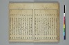 俳諧天爾波抄 012/041
